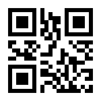 QR-Code zur Seite https://www.isbn.de/9783834905505