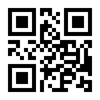 QR-Code zur Seite https://www.isbn.de/9783834908131