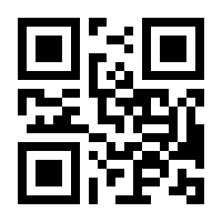 QR-Code zur Seite https://www.isbn.de/9783834909008