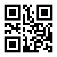 QR-Code zur Seite https://www.isbn.de/9783834926746