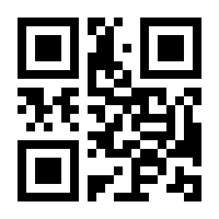 QR-Code zur Seite https://www.isbn.de/9783834926753
