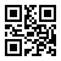 QR-Code zur Seite https://www.isbn.de/9783834930811