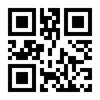 QR-Code zur Seite https://www.isbn.de/9783834933867