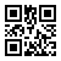 QR-Code zur Seite https://www.isbn.de/9783834936905