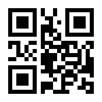 QR-Code zur Seite https://www.isbn.de/9783834937063
