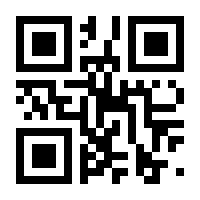 QR-Code zur Seite https://www.isbn.de/9783834960016