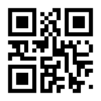 QR-Code zur Seite https://www.isbn.de/9783834963710