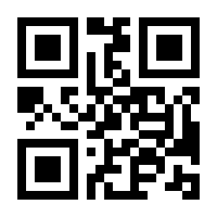 QR-Code zur Seite https://www.isbn.de/9783834971906