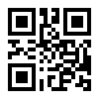 QR-Code zur Seite https://www.isbn.de/9783834981530