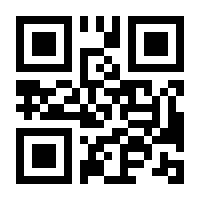 QR-Code zur Seite https://www.isbn.de/9783834983640