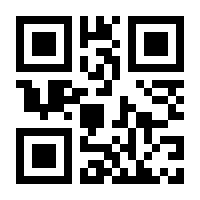 QR-Code zur Seite https://www.isbn.de/9783834991638