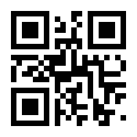 QR-Code zur Seite https://www.isbn.de/9783834993366