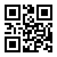 QR-Code zur Seite https://www.isbn.de/9783834995988