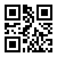 QR-Code zur Seite https://www.isbn.de/9783834996329