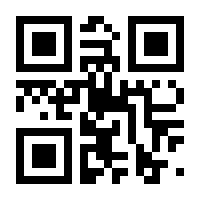 QR-Code zur Seite https://www.isbn.de/9783834996466