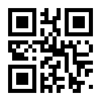 QR-Code zur Seite https://www.isbn.de/9783835000025