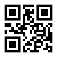 QR-Code zur Seite https://www.isbn.de/9783835000032