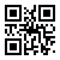 QR-Code zur Buchseite 9783835000834