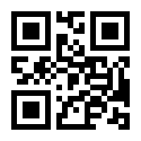 QR-Code zur Seite https://www.isbn.de/9783835001169