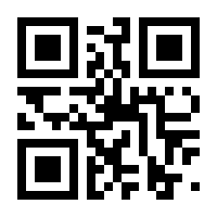 QR-Code zur Seite https://www.isbn.de/9783835003330
