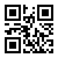 QR-Code zur Seite https://www.isbn.de/9783835005433