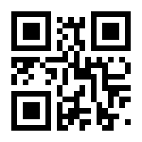 QR-Code zur Seite https://www.isbn.de/9783835006331