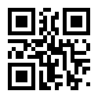 QR-Code zur Seite https://www.isbn.de/9783835006560