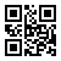 QR-Code zur Seite https://www.isbn.de/9783835006614