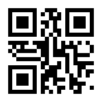 QR-Code zur Seite https://www.isbn.de/9783835009561