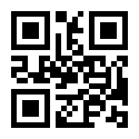 QR-Code zur Seite https://www.isbn.de/9783835054066