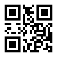 QR-Code zur Buchseite 9783835094994