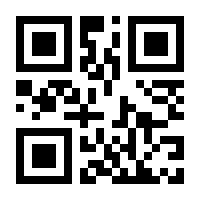 QR-Code zur Seite https://www.isbn.de/9783835102545