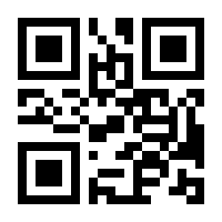 QR-Code zur Seite https://www.isbn.de/9783835192027
