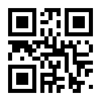 QR-Code zur Seite https://www.isbn.de/9783835204447