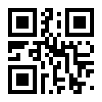 QR-Code zur Seite https://www.isbn.de/9783835206960