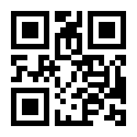 QR-Code zur Seite https://www.isbn.de/9783835302792