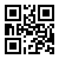 QR-Code zur Seite https://www.isbn.de/9783835303485