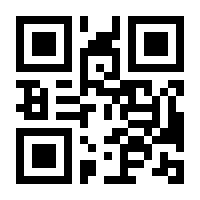 QR-Code zur Seite https://www.isbn.de/9783835304550