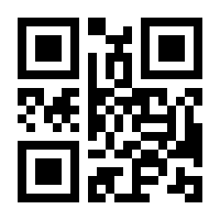 QR-Code zur Seite https://www.isbn.de/9783835309166