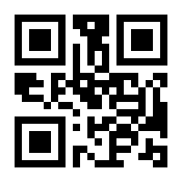 QR-Code zur Seite https://www.isbn.de/9783835310186