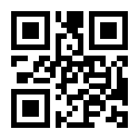 QR-Code zur Seite https://www.isbn.de/9783835310988