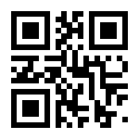 QR-Code zur Seite https://www.isbn.de/9783835312678