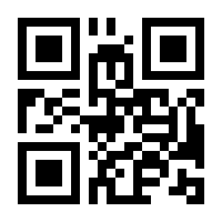 QR-Code zur Seite https://www.isbn.de/9783835328792