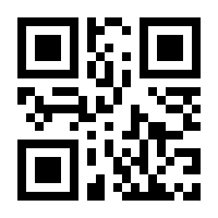 QR-Code zur Seite https://www.isbn.de/9783835329256