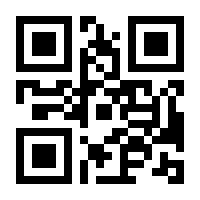 QR-Code zur Seite https://www.isbn.de/9783835329355