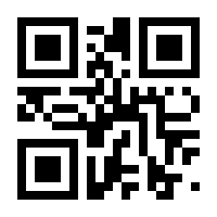 QR-Code zur Seite https://www.isbn.de/9783835333352