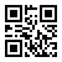 QR-Code zur Seite https://www.isbn.de/9783835337039