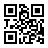 QR-Code zur Seite https://www.isbn.de/9783835338111