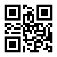 QR-Code zur Seite https://www.isbn.de/9783835339422