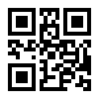 QR-Code zur Seite https://www.isbn.de/9783835340411